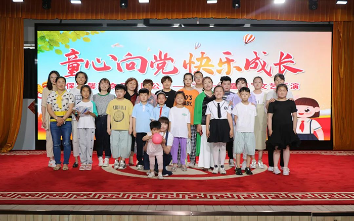 童心向黨，快樂(lè)成長(zhǎng)