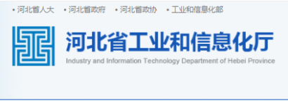 恭喜冠香居公司榮獲2022年河北省創(chuàng)新型中小企業(yè)！